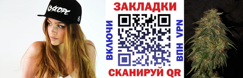 Наркота Фатеж СК Канабис