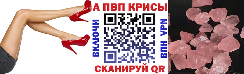 блэк спрут онион  Фатеж  А ПВП мука 