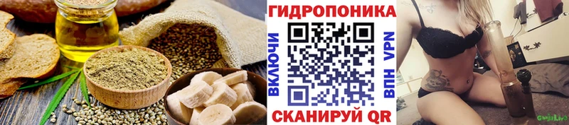 Печенье с ТГК конопля  Фатеж 