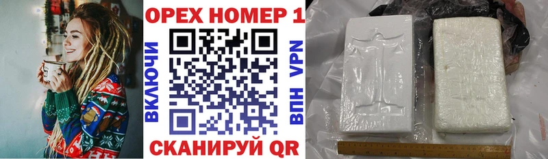 Cocaine Перу  купить   Фатеж 