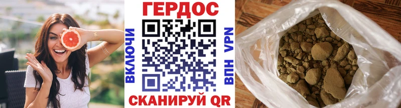 ГЕРОИН гречка  Фатеж 