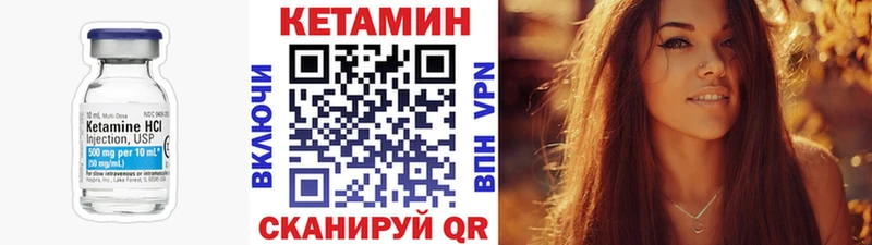 КЕТАМИН ketamine  сколько стоит  гидра онион  Фатеж 