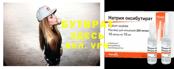 каннабис Кулебаки