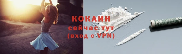 каннабис Кулебаки