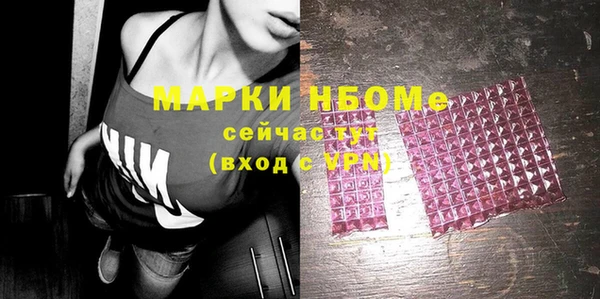 mdpv Куйбышев