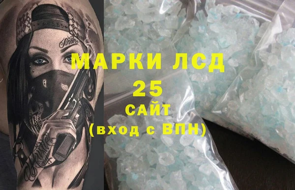 каннабис Кулебаки