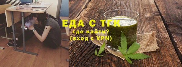 каннабис Кулебаки