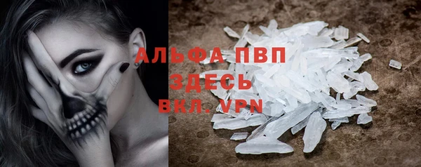 mdpv Куйбышев