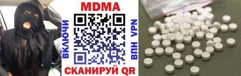 МДМА молли Фатеж