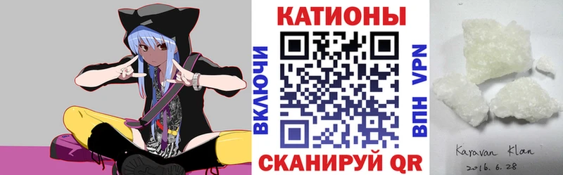 МЕФ VHQ  Фатеж 