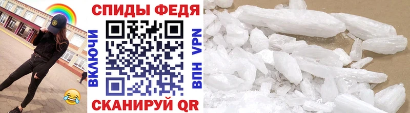 цена   Фатеж  Первитин Methamphetamine 