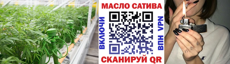 ТГК жижа  купить наркотики сайты  Фатеж 